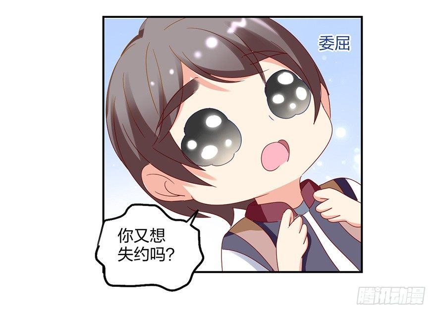 来啊，造作啊！(1/2)-第33话