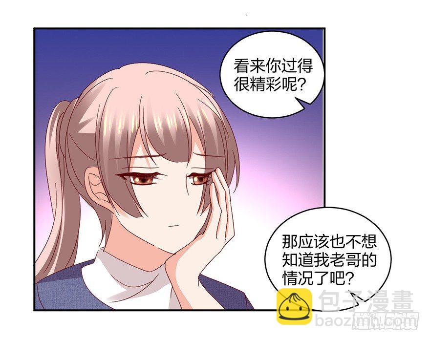 来啊，造作啊！(1/2)-第33话