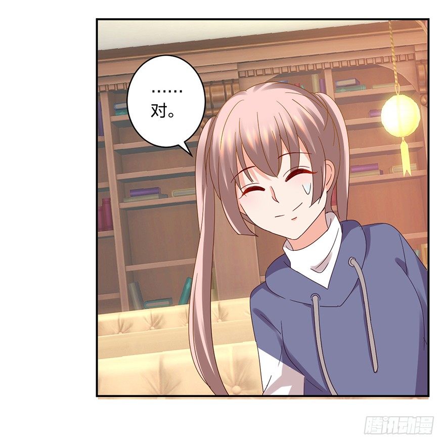 寻找记忆开始！(1/2)-第35话