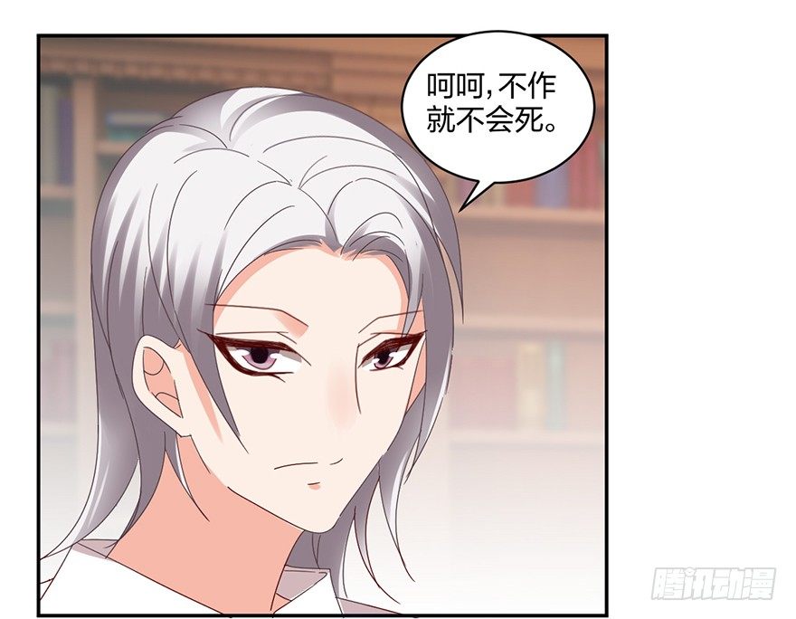 寻找记忆开始！(1/2)-第35话