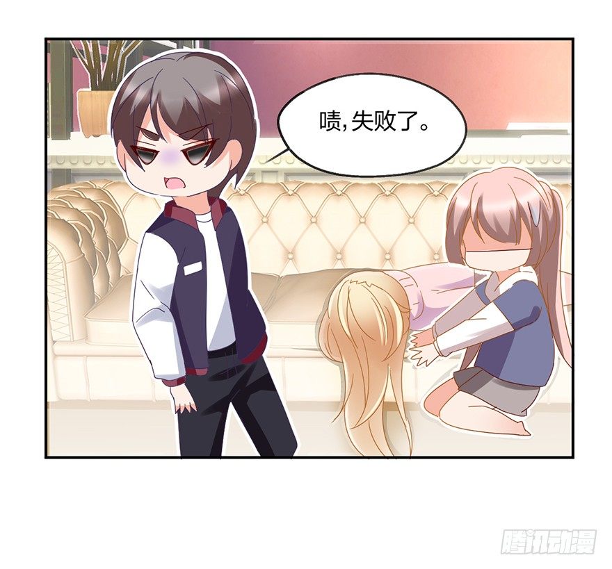 寻找记忆开始！(1/2)-第35话