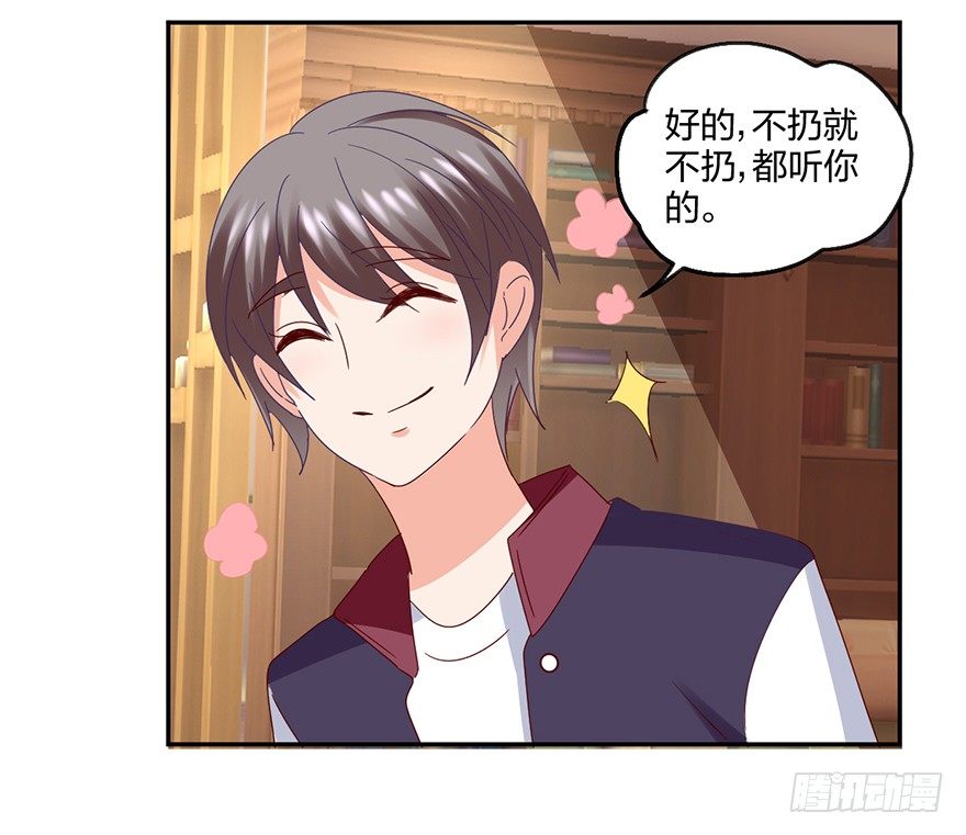 寻找记忆开始！(1/2)-第35话