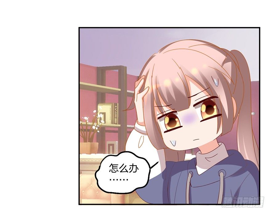 寻找记忆开始！(1/2)-第35话