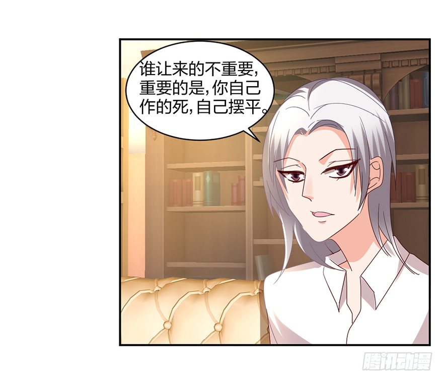 寻找记忆开始！(1/2)-第35话