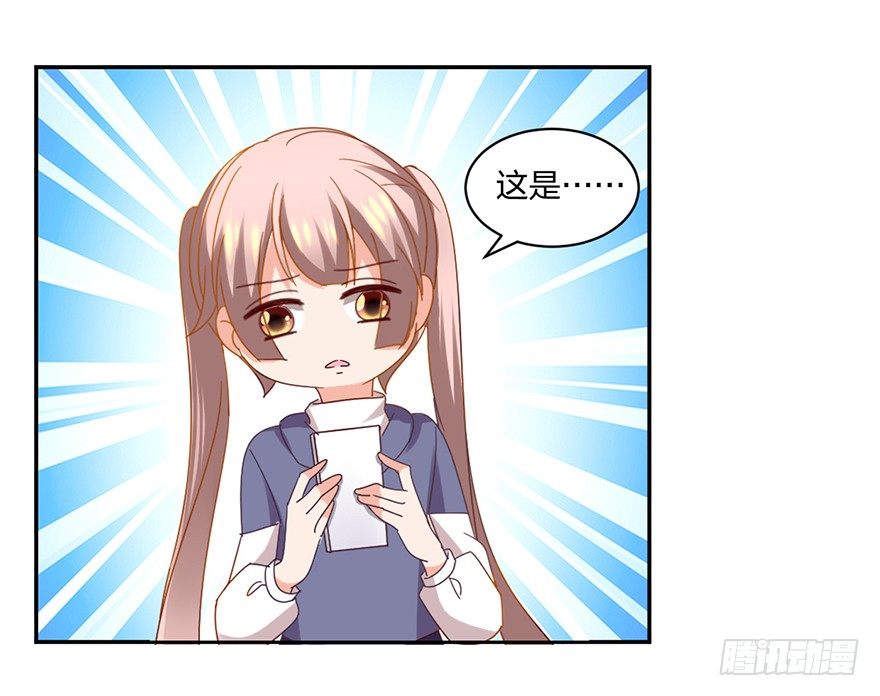 寻找记忆开始！(1/2)-第35话