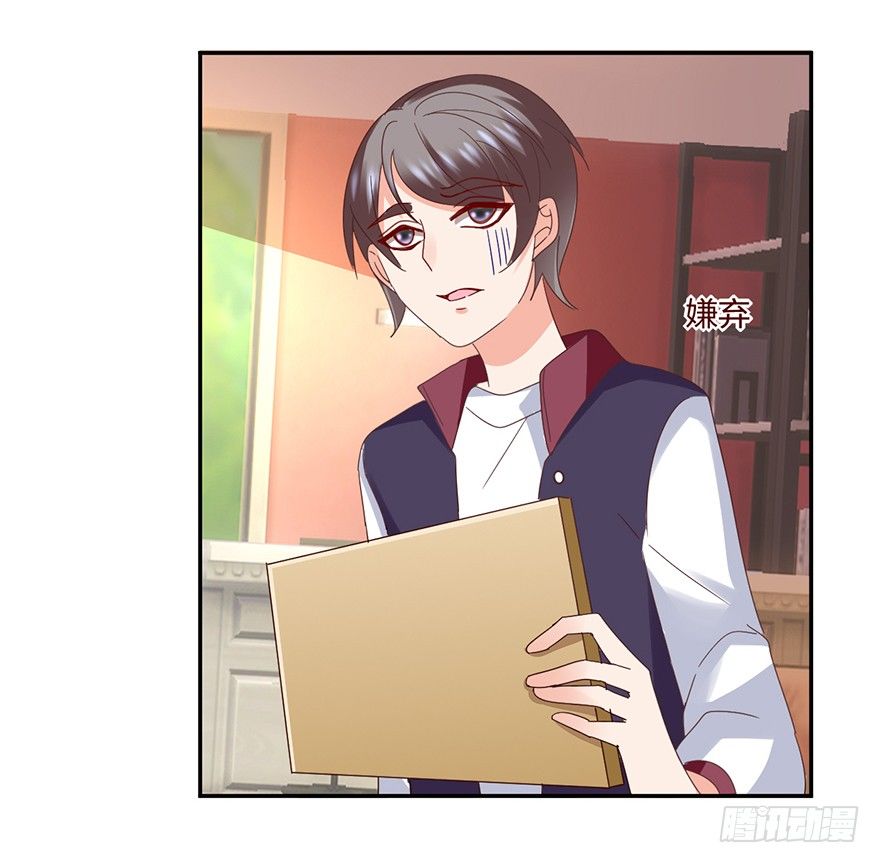 寻找记忆开始！(1/2)-第35话