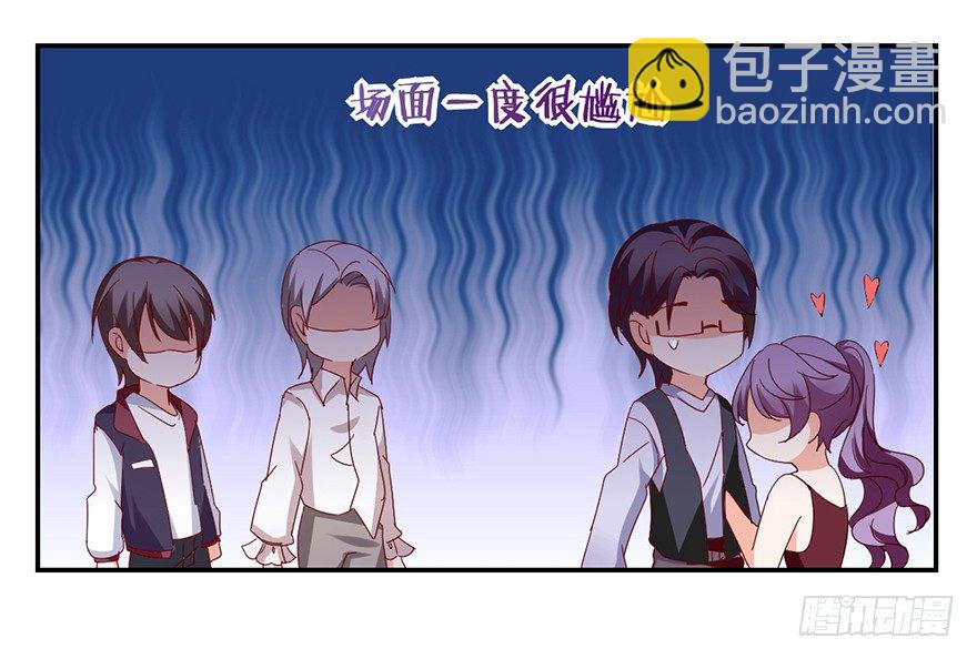 谁的家？(1/2)-第37话