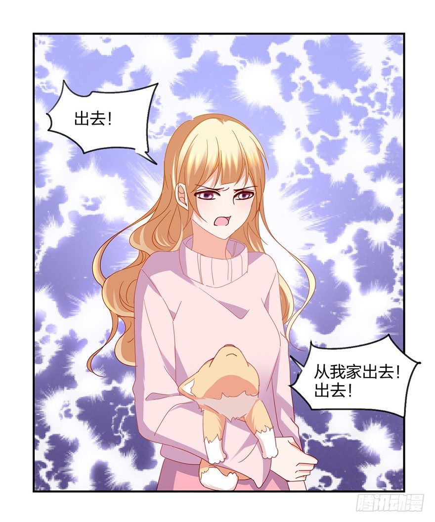 谁的家？(1/2)-第37话