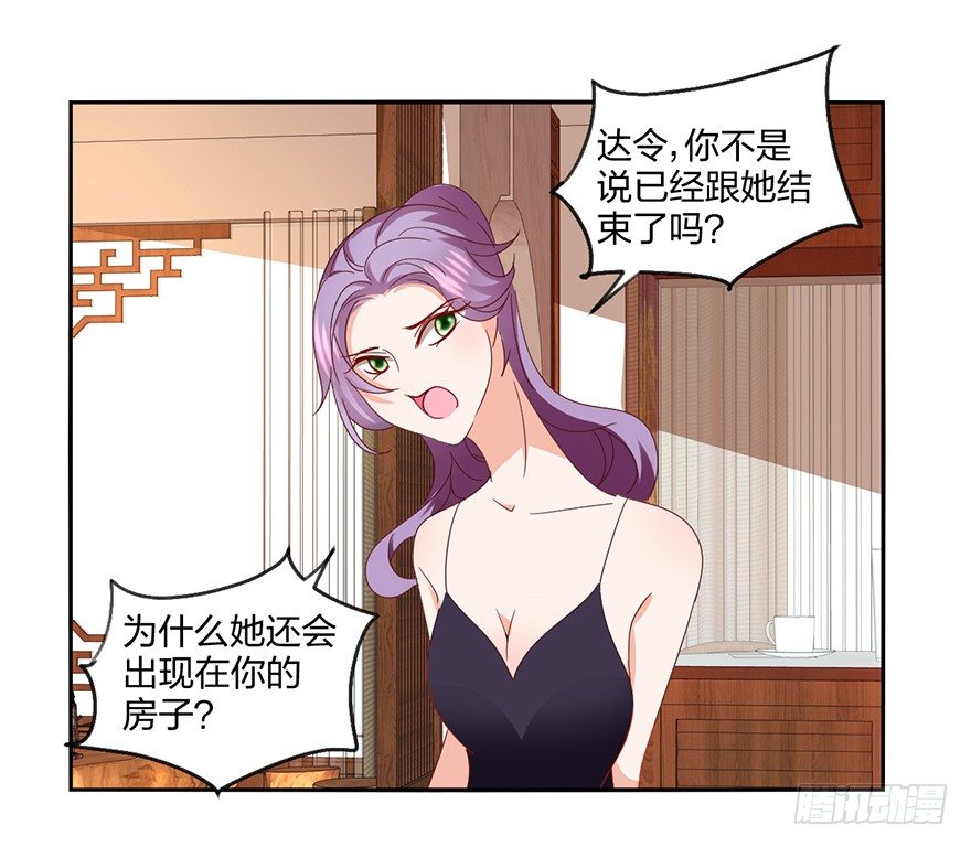 谁的家？(1/2)-第37话