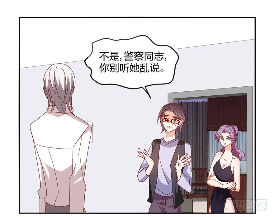 谁的家？(1/2)-第37话