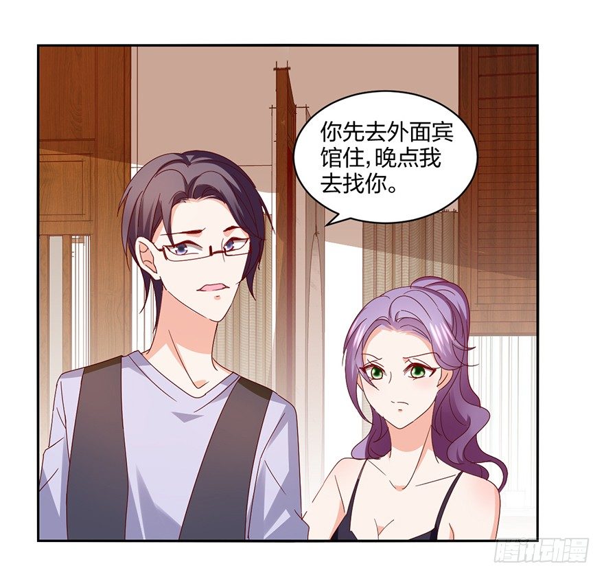 谁的家？(1/2)-第37话