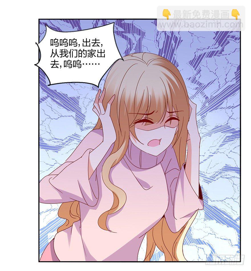 谁的家？(1/2)-第37话