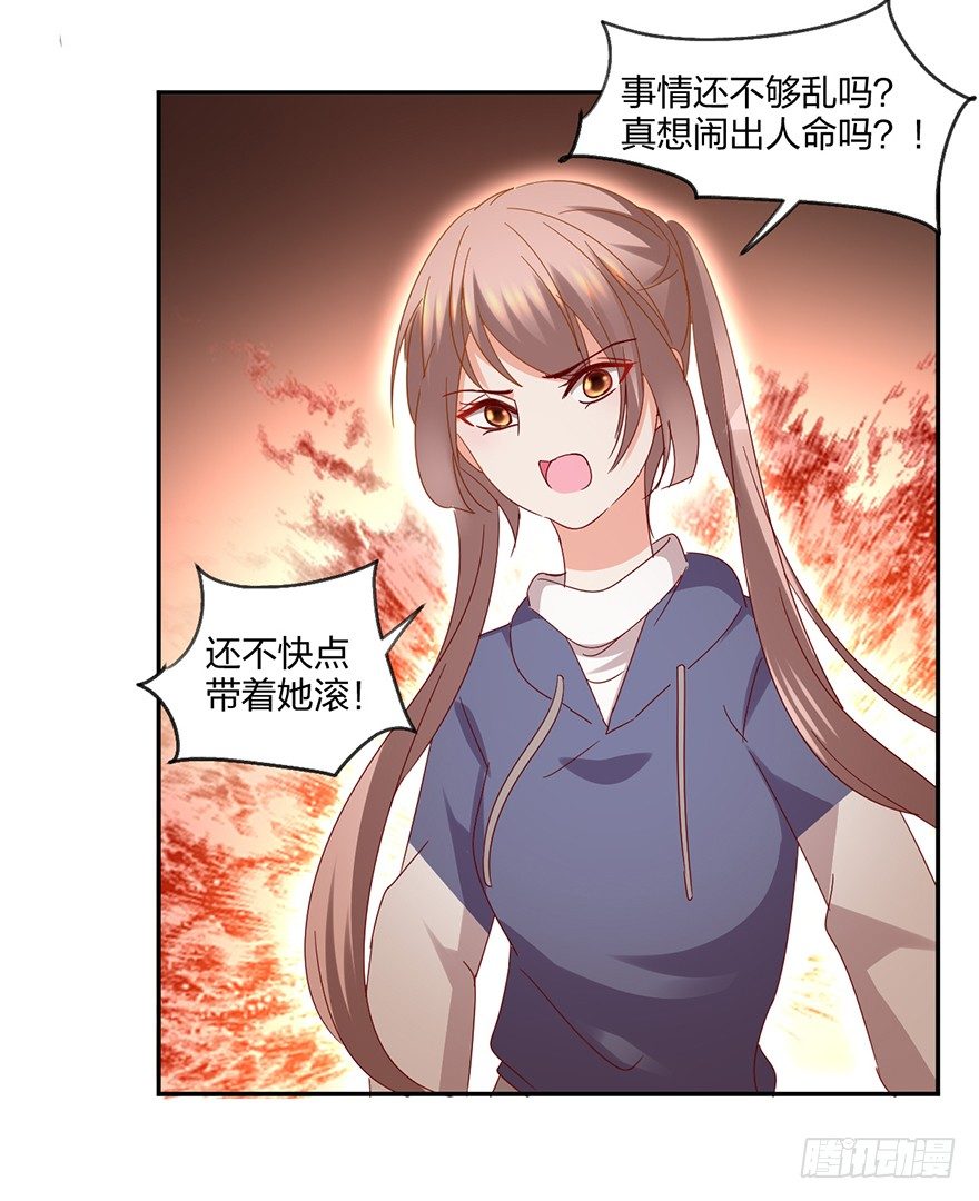 谁的家？(1/2)-第37话