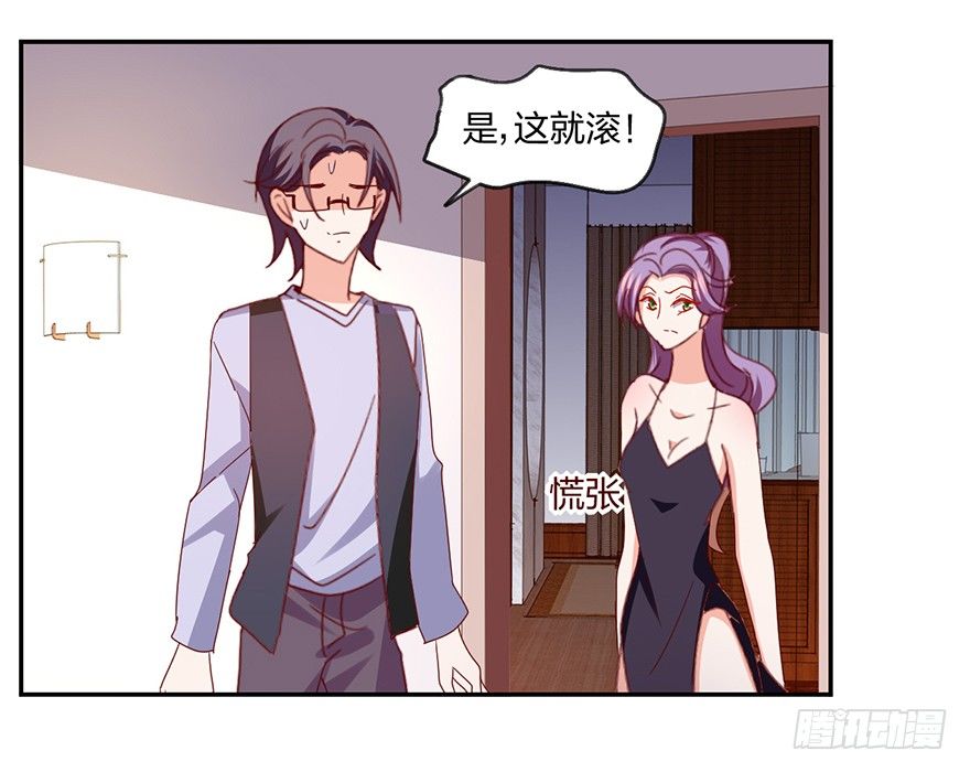 谁的家？(1/2)-第37话