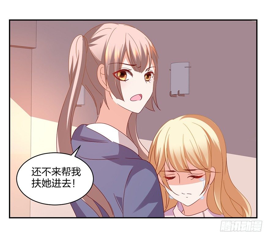 谁的家？(1/2)-第37话