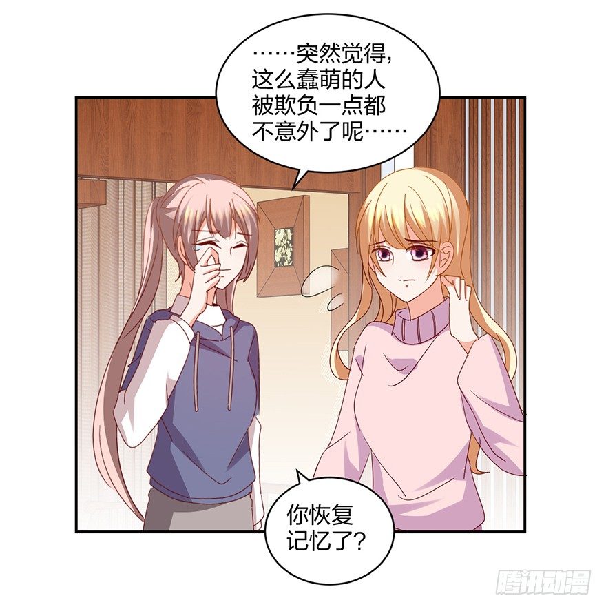 谁的家？(1/2)-第37话