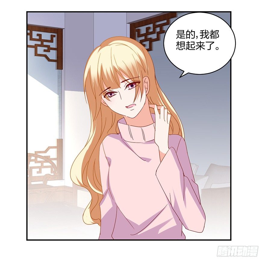 谁的家？(1/2)-第37话