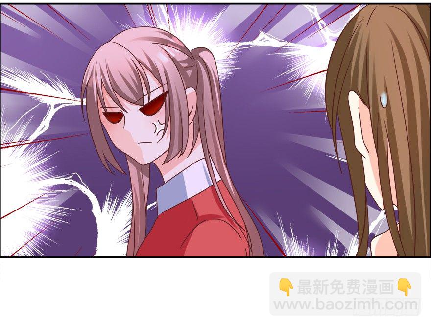 勾引学长的小妖精-第5话