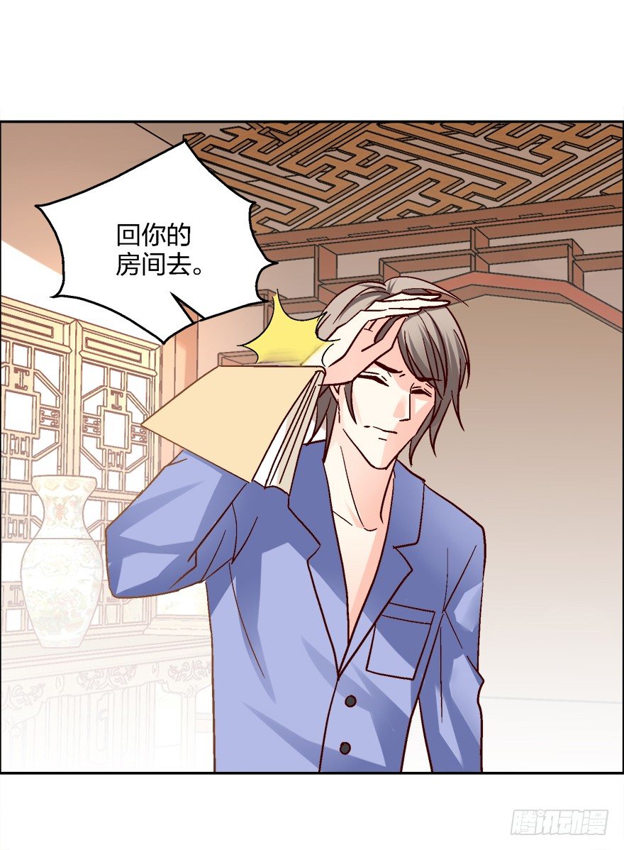 喂，你要卖给我吗？-第7话