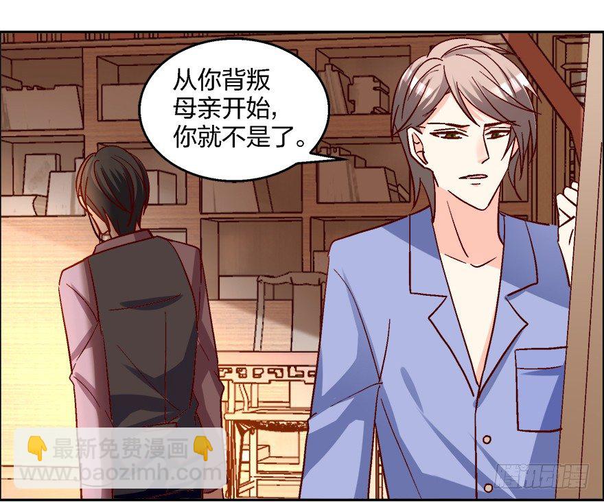 喂，你要卖给我吗？-第7话