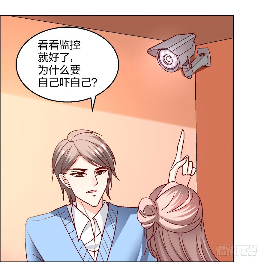 偶像驾到，男神的大危机！(1/2)-第9话