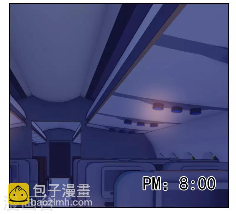 初戀男友是boss - 第1話 多年不見 - 2