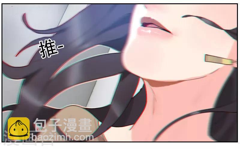 初戀男友是boss - 第11話 終於把你找到了 - 1