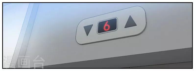 初戀男友是boss - 第11話 終於把你找到了 - 1