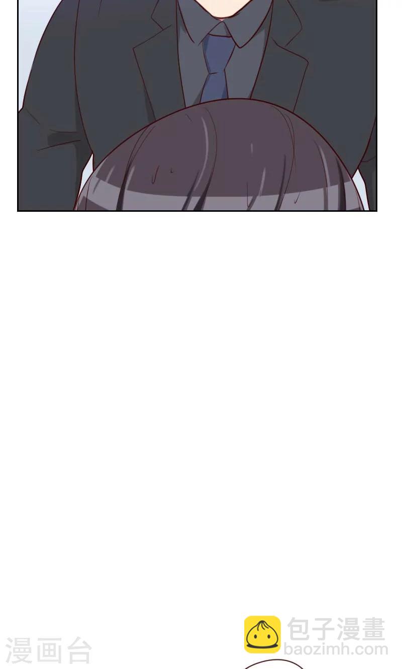 初戀男友是boss - 第111話 我來配合你 - 2