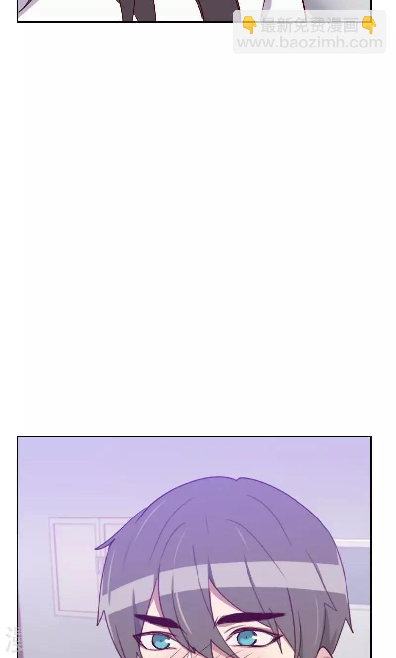 初戀男友是boss - 第119話 禮物變證據 - 1