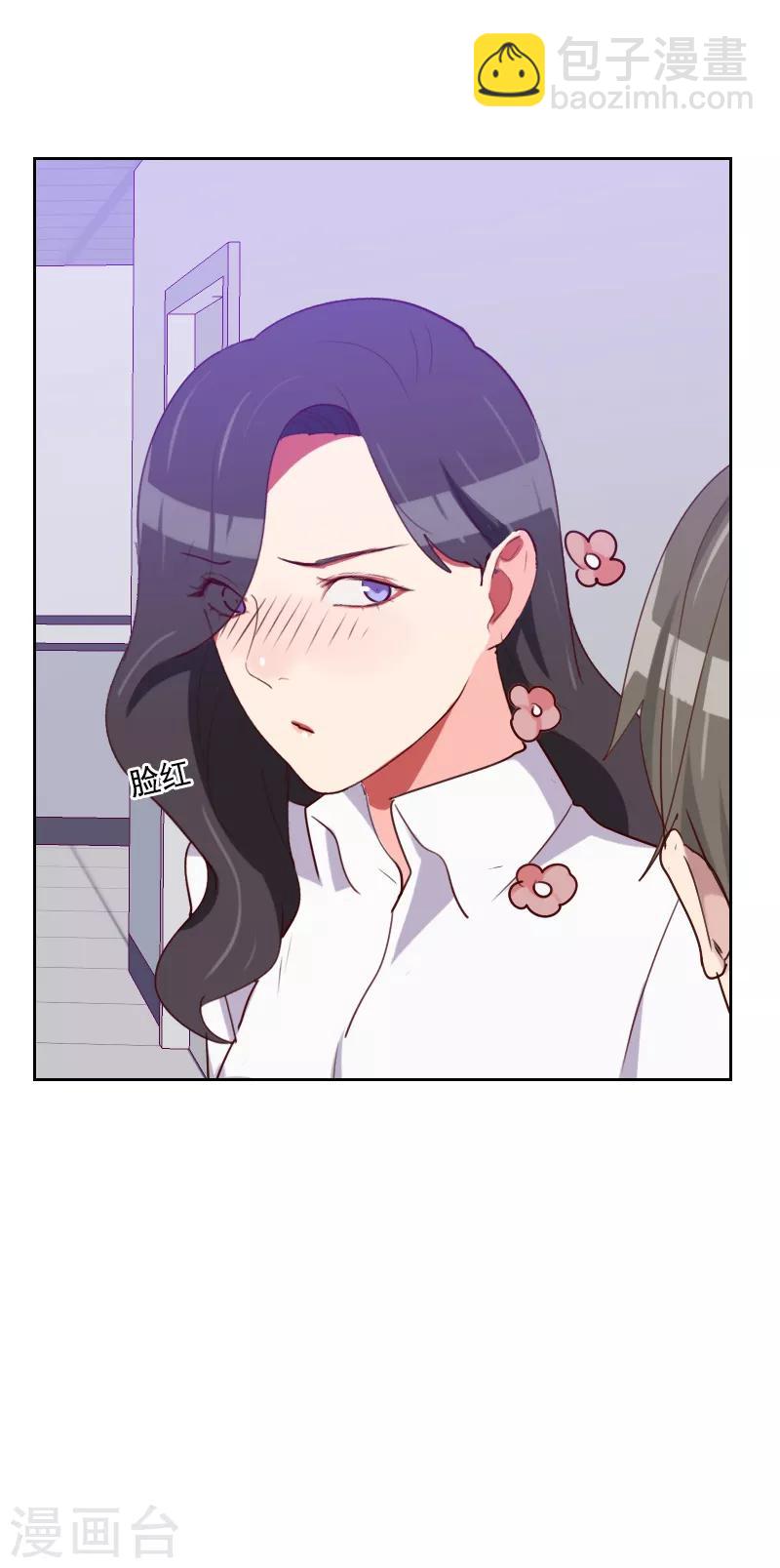 初戀男友是boss - 第131話 證據呢 - 1