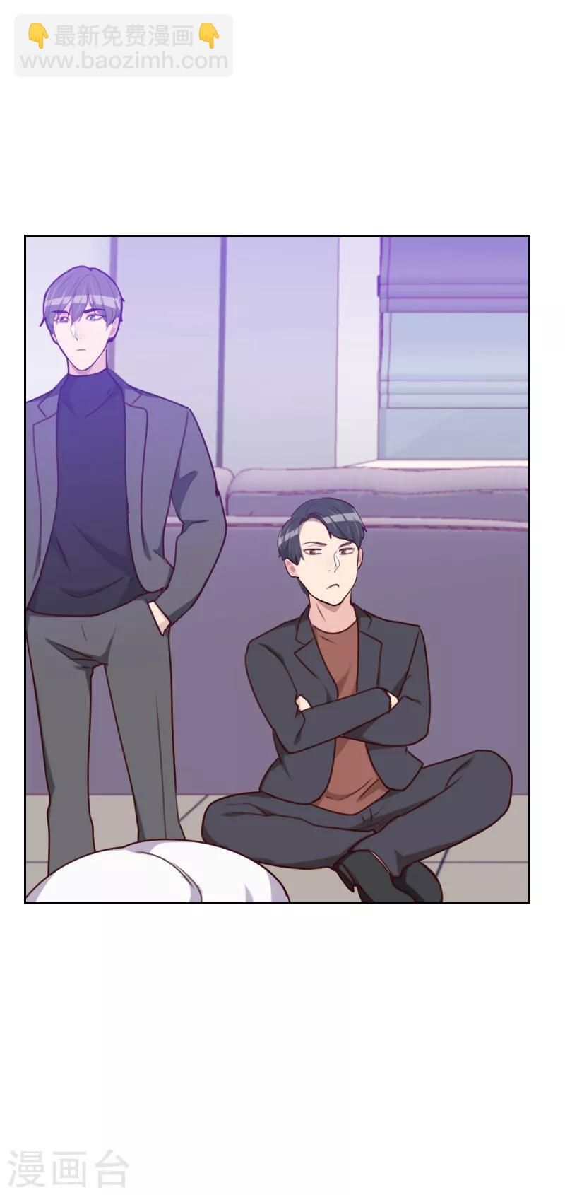 初戀男友是boss - 第163話 如願 - 4