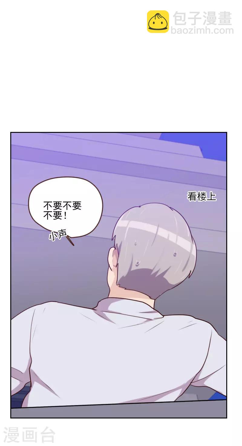 初戀男友是boss - 第163話 如願 - 1