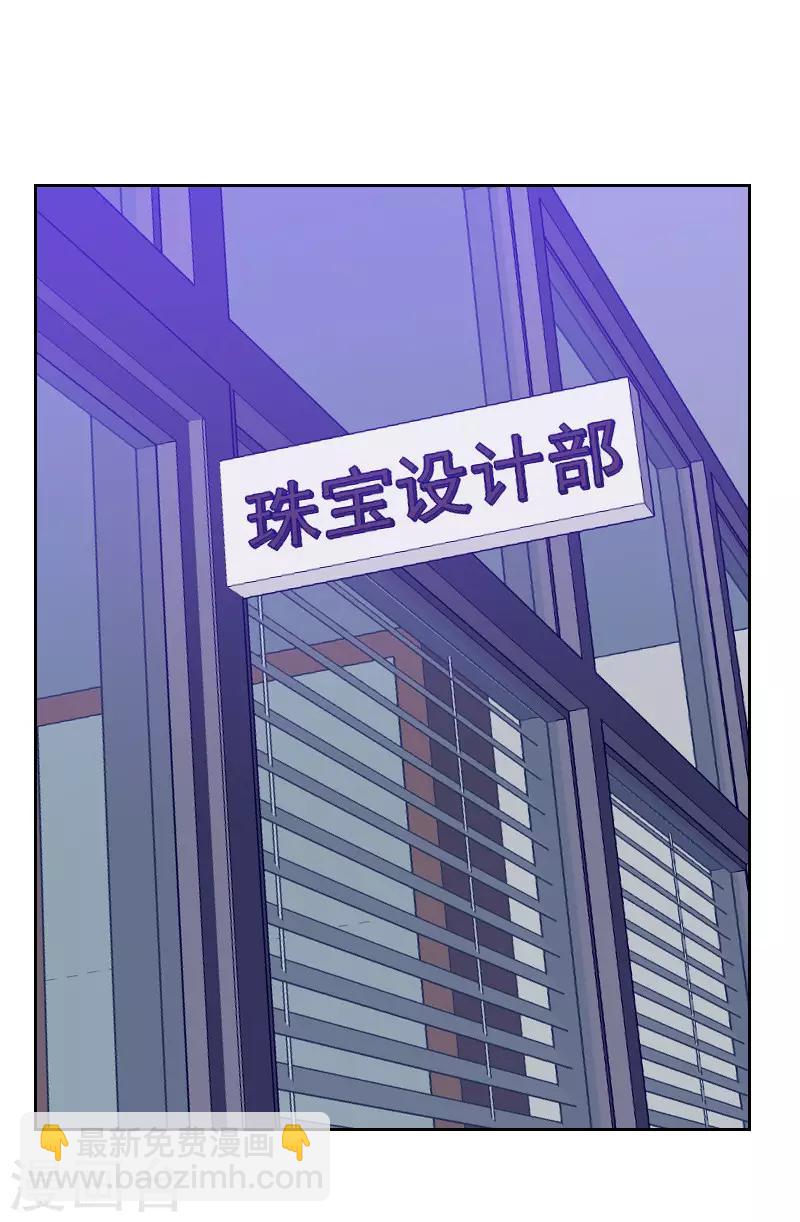 初戀男友是boss - 第165話 新名字 - 2