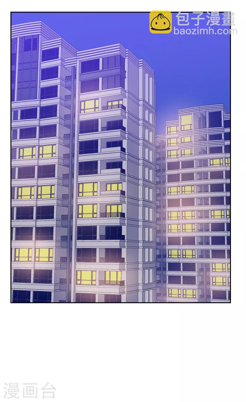 初戀男友是boss - 第167話 應得的報酬 - 3