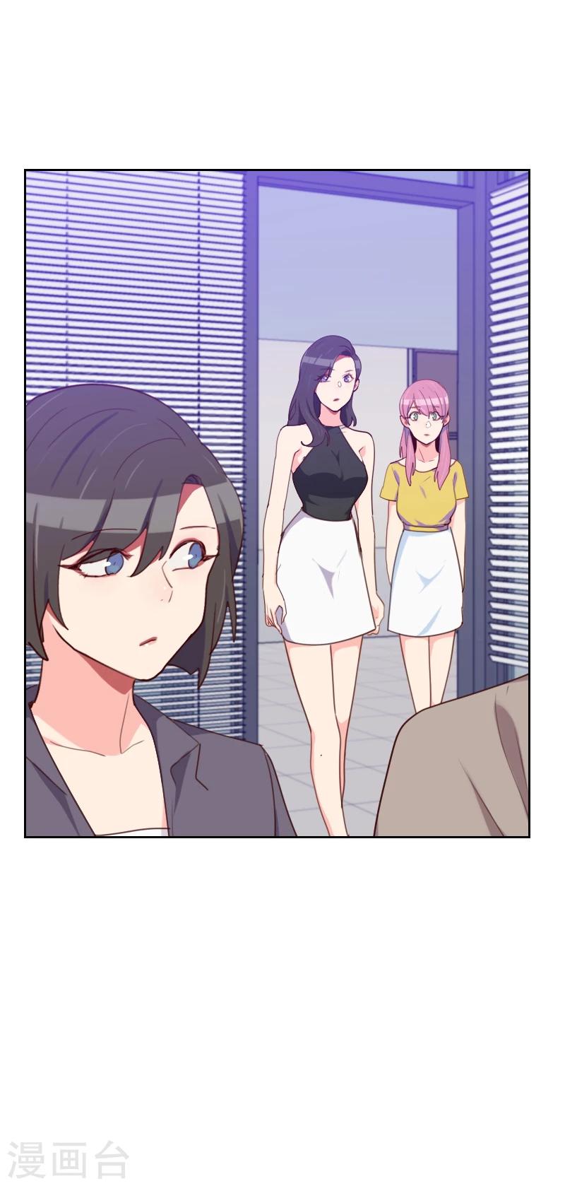 初戀男友是boss - 第173話 坎坷感情路 - 6