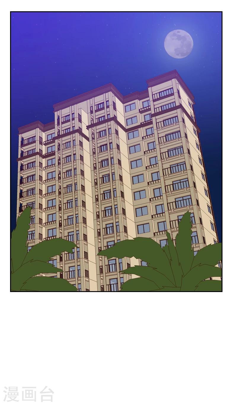 初戀男友是boss - 第175話 性感身材 - 5