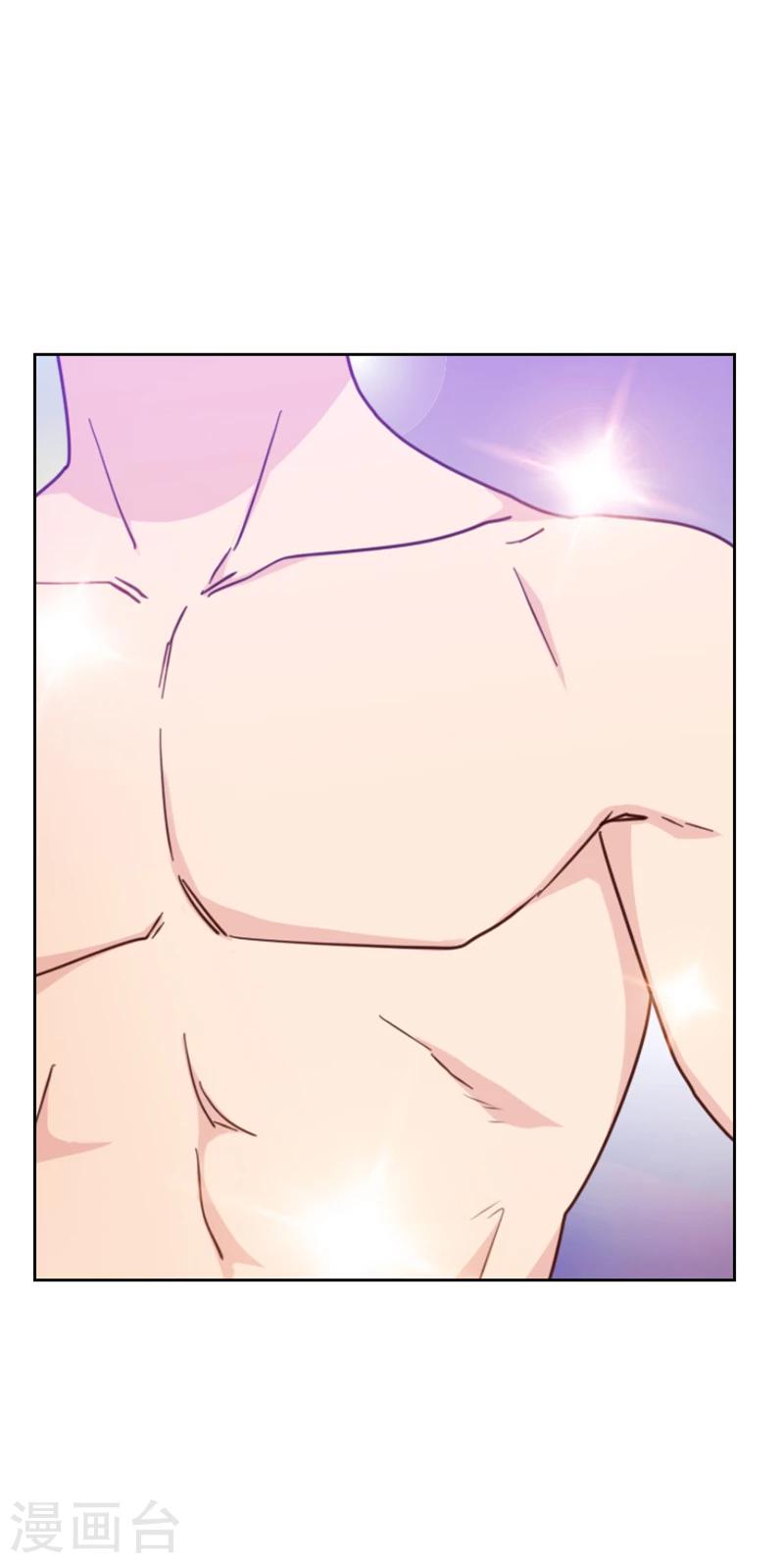 初戀男友是boss - 第175話 性感身材 - 6