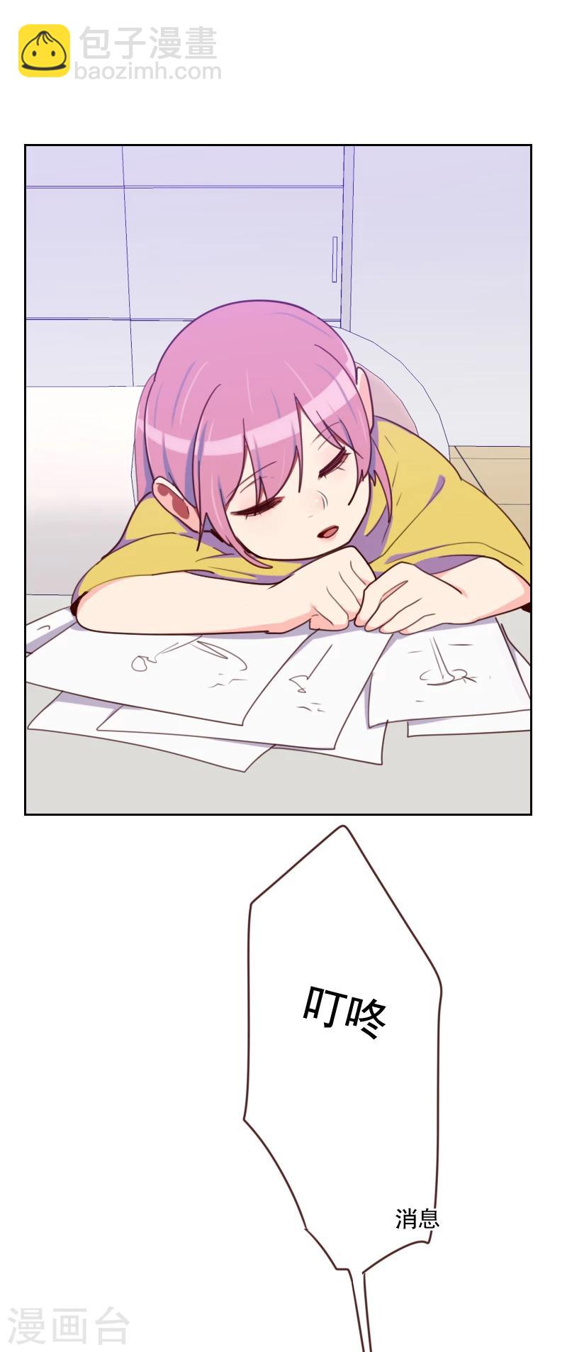 初戀男友是boss - 第175話 性感身材 - 6