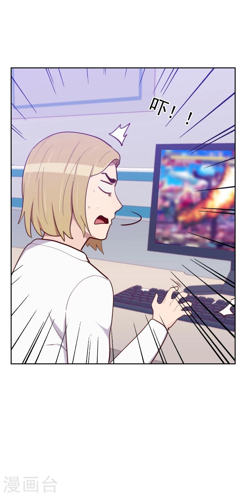 初戀男友是boss - 第179話 恢復記憶 - 2