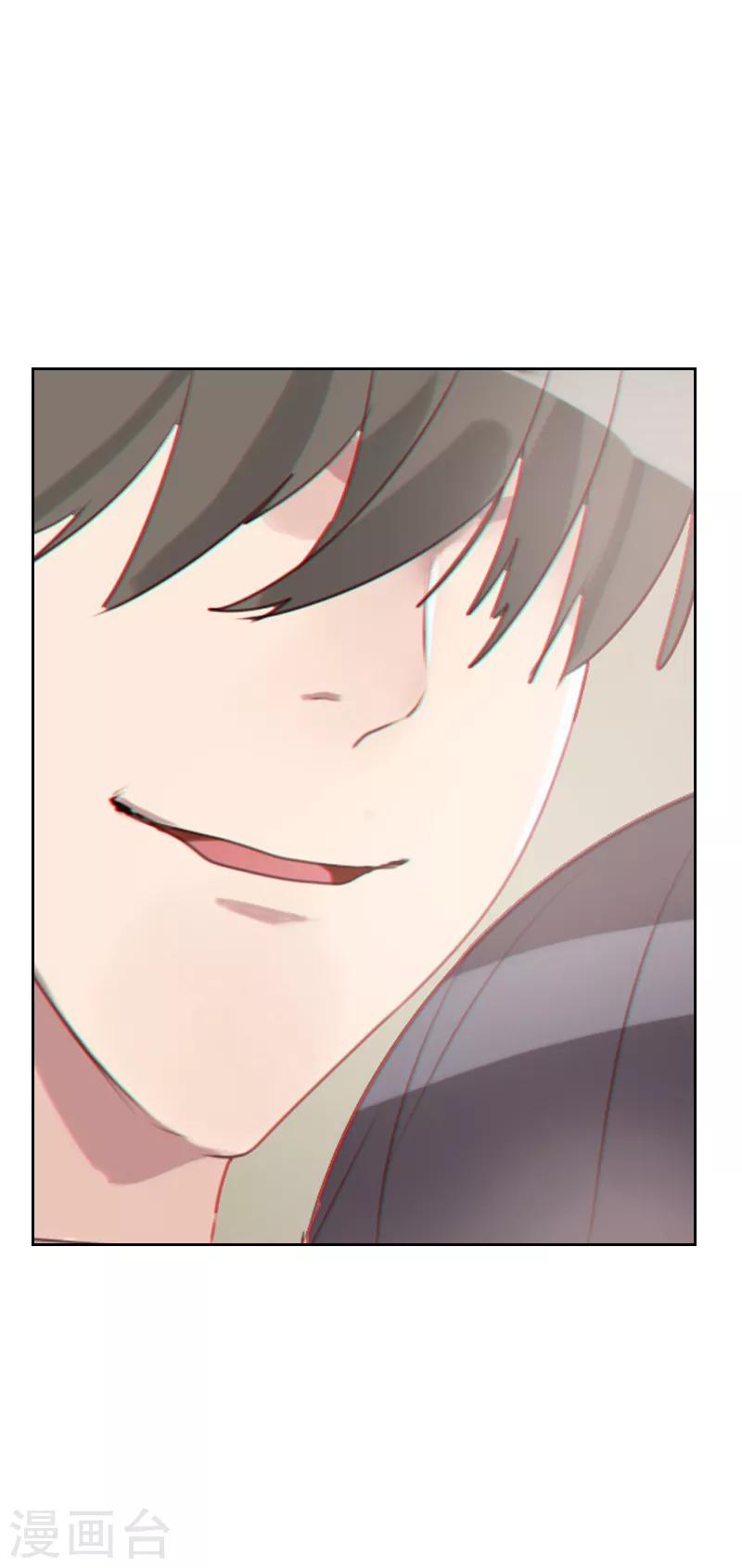 初戀男友是boss - 第19話 撒謊的“懲罰” - 2