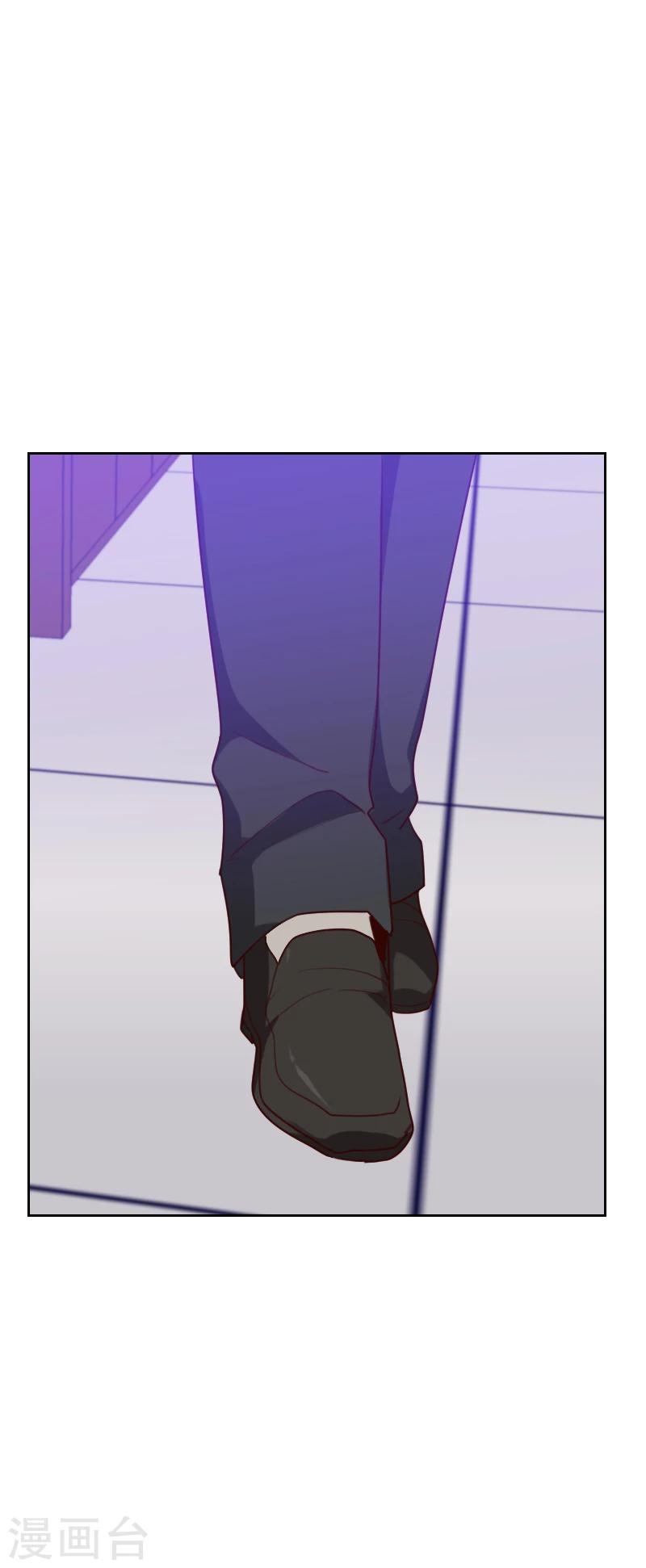 初戀男友是boss - 第181話 不懷好意 - 6