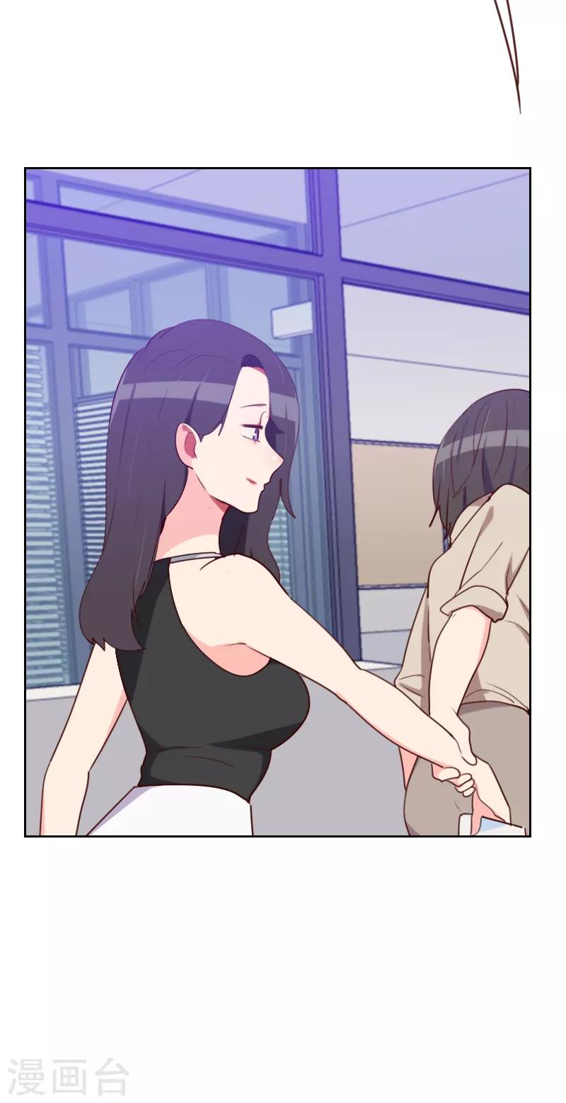 初戀男友是boss - 第185話 嫁入豪門 - 2