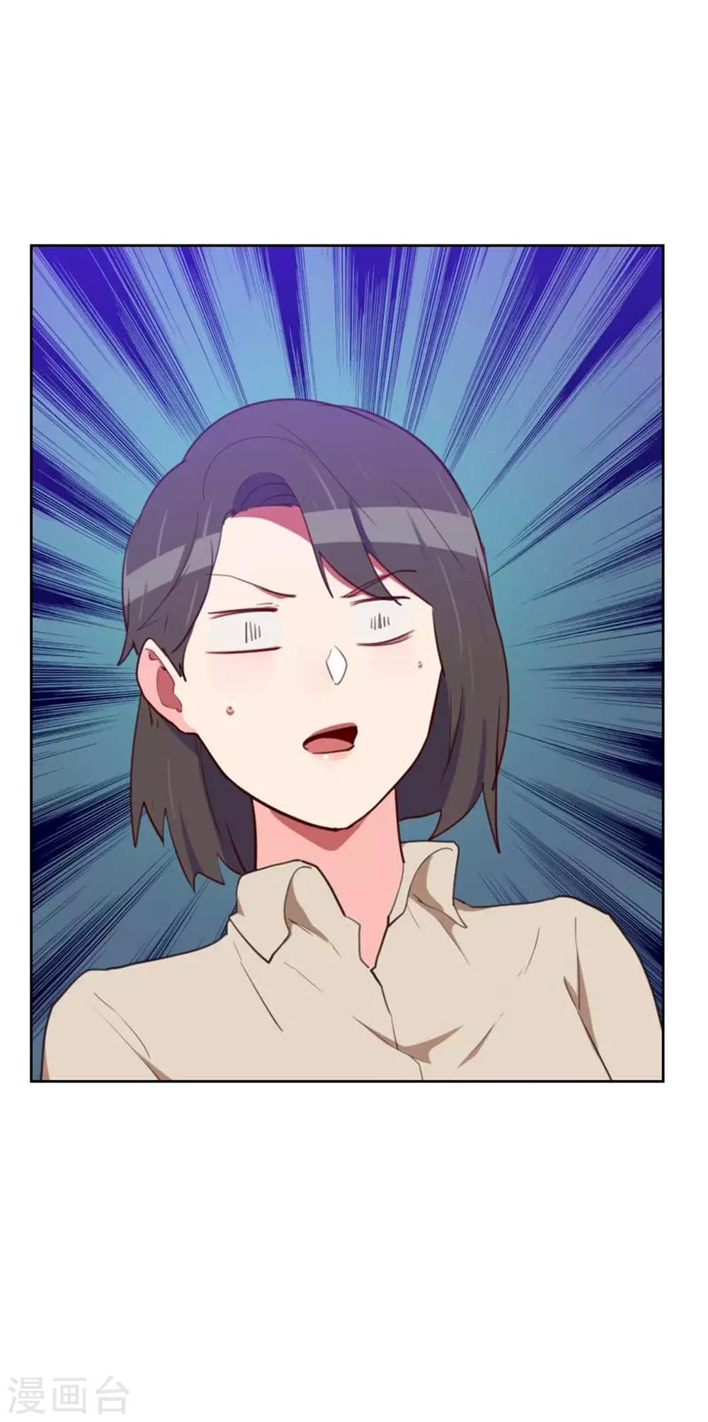 初戀男友是boss - 第199話 他到底是誰的 - 6