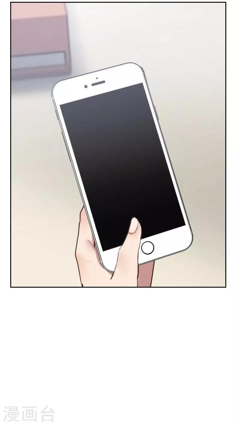 初戀男友是boss - 第21話 查不到黑手 - 3