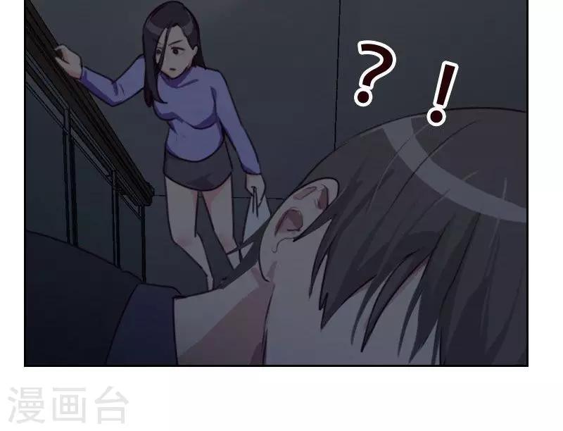 初戀男友是boss - 第23話 停電了 - 2