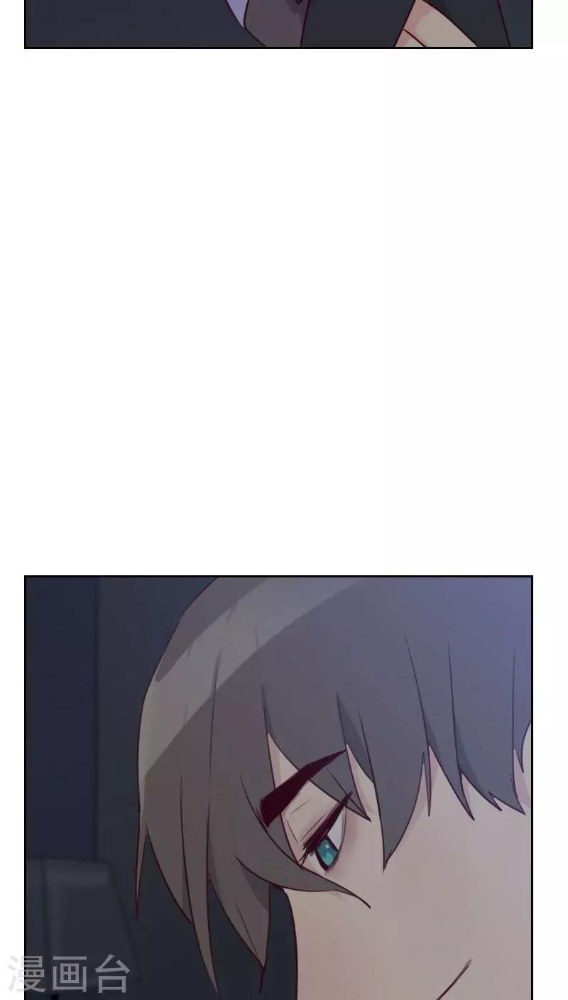 初戀男友是boss - 第29話 春宵一夜 - 3