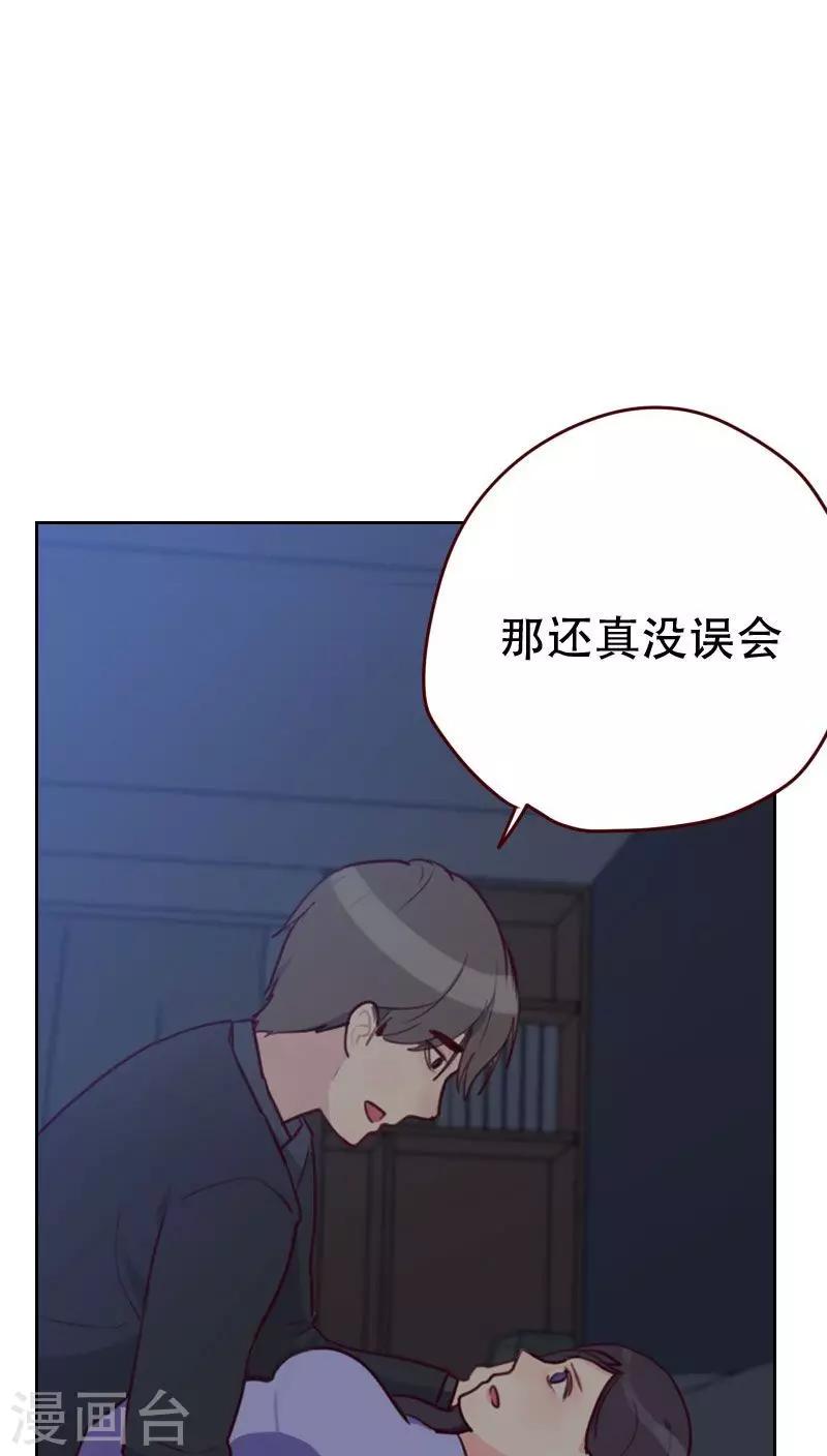 第29话 春宵一夜6