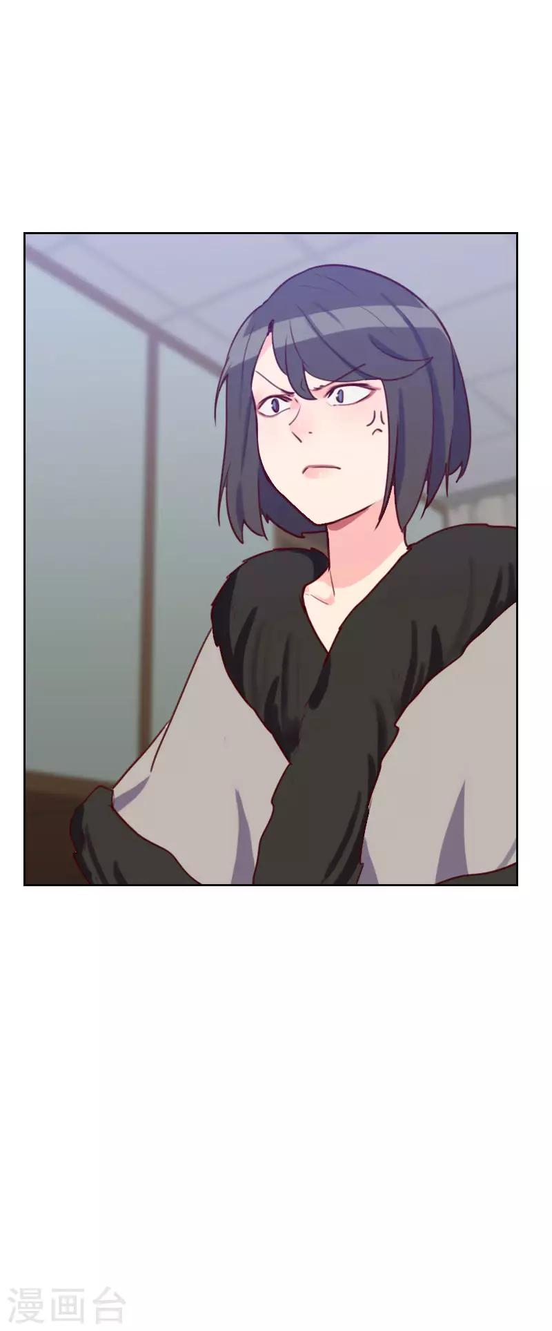 初戀男友是boss - 第47話 被打 - 5