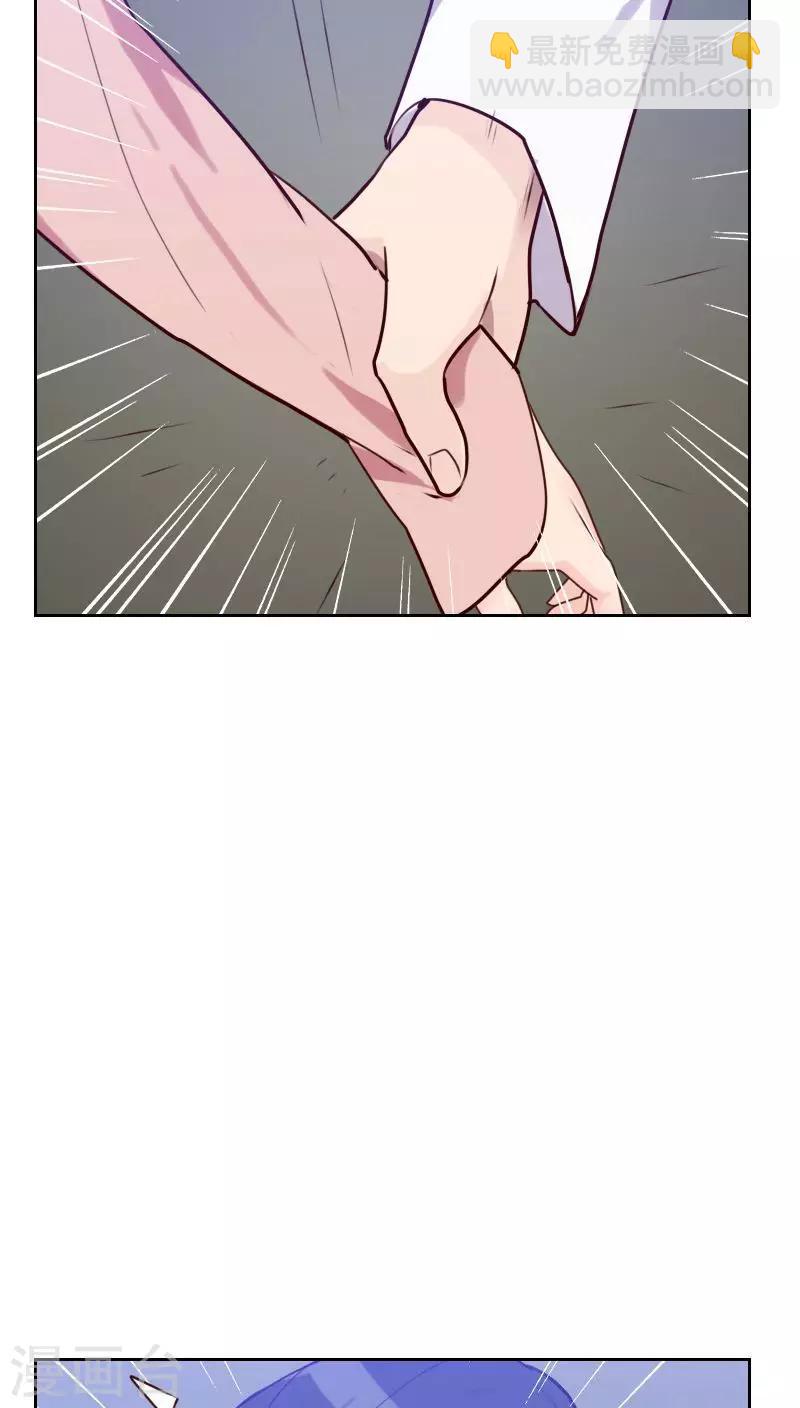 初戀男友是boss - 第49話 醫務室 - 1